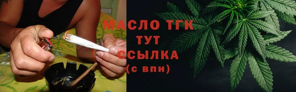 гашиш Бугульма